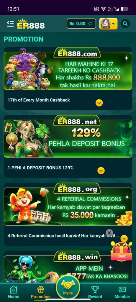ER888 Game