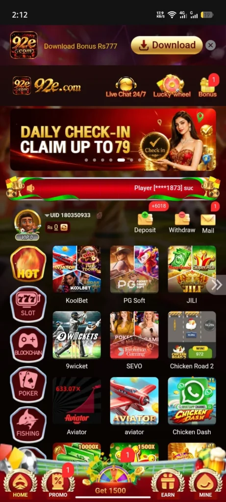 92E Game 